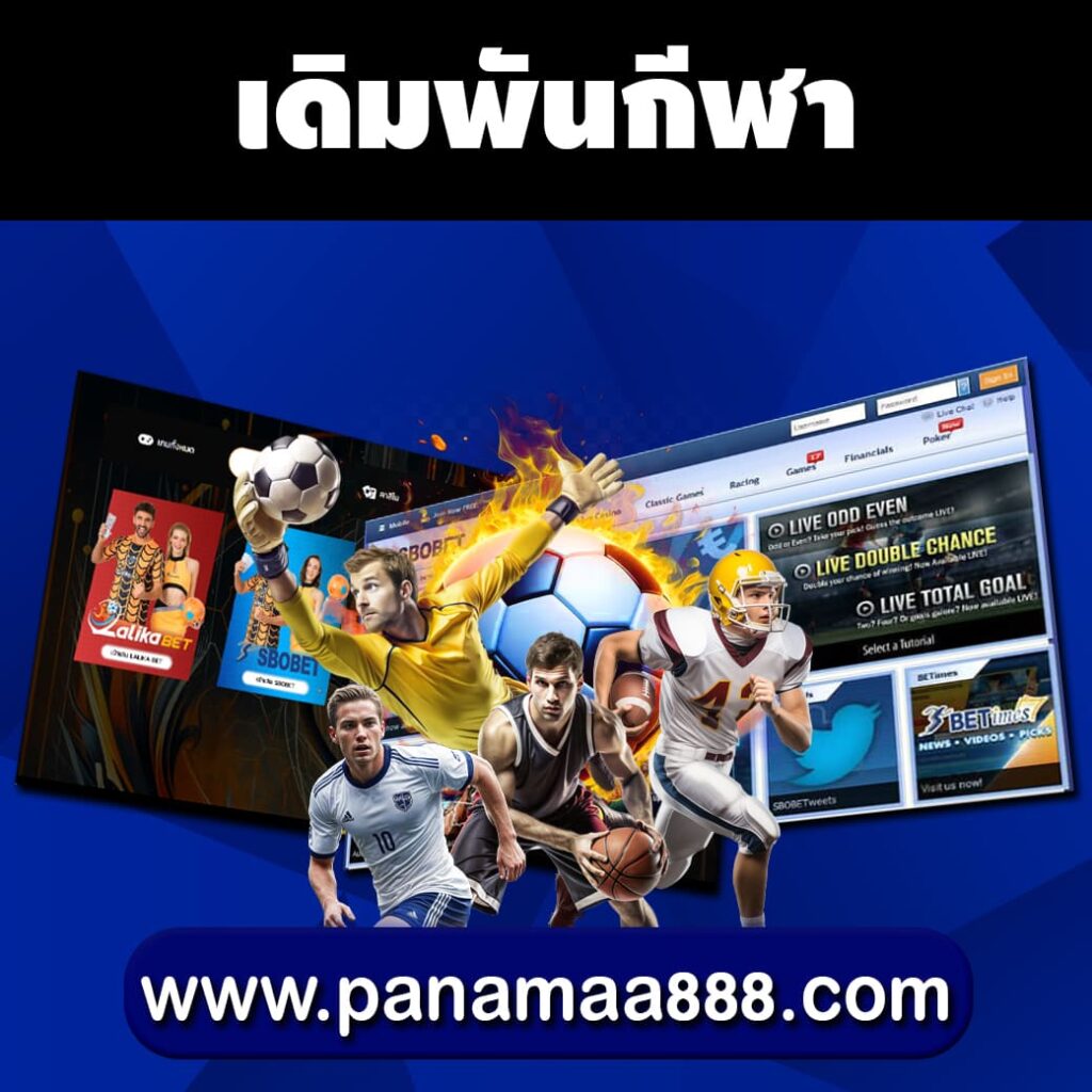 panamaa888